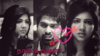 💞💚 Nizhal Pola Naanum Nadai Poda Neeyum Whatsapp Status 💚💞 Naan Ungal Pattampochi [upl. by Anitsud]