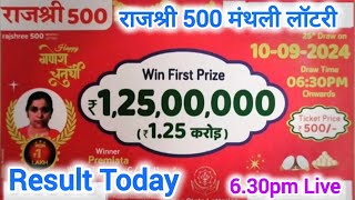 Goa State Rajshree 500 Monthly Lottery Result  rajshree 500 lottery result 10092024 today live [upl. by Mayfield]