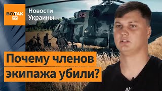 Российский пилот рассказал подробности угона вертолета Ми8 в Украину [upl. by Nerreg]