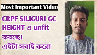 CRPF GC Siliguri Height Measurment Problem  SSC GD PMTPST Big Problem With Candidates [upl. by Kati]