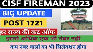 cisf FIREMAN RESULT updatecisf FIREMAN cutoff 2023 [upl. by Supple866]