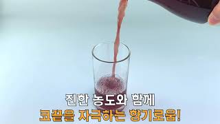 에콜로 포도주스 쥬시듬뿍 스페인 유기농 프리미엄 NFC 착즙 원액 쥬스 750ml  오버파워푸드 [upl. by Enna]