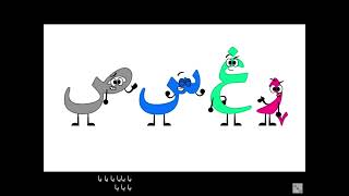 Tifinagh Alphabet Song Compilation ​⁠davidlokejy2104 🧕🏻 [upl. by Namya390]