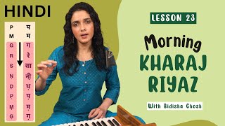 Daily Kharaj Riyaz  Hindi  Classical Lesson 23 [upl. by Rentsch]