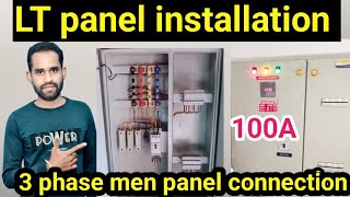 How to LT Panel installation  3 phase 100A man panel fitting  3 phase panel connection [upl. by Kilgore739]