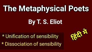 The Metaphysical Poets by T S Eliot in Hindi  unification amp dissociation of sensibilityCriticism [upl. by Winola]