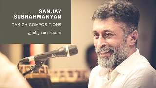 Ini oru kanam  Sriranjani  P Sivan [upl. by Ahsitauq]