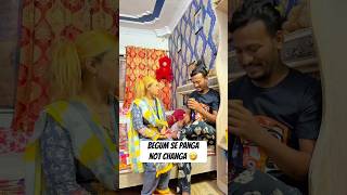 Begum se panga Not changa comedy funny shorts shortsfeed husbandwifecomedy [upl. by Ahter]