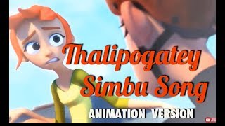 Thalli Pogathey  Animated Video Song For Whatsapp Status [upl. by Noremmac553]