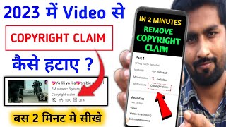 Copyright Claim Kaise Hataye  How To Remove Copyright Claim On YouTube Video  Copyright Claim 2023 [upl. by Sidra901]