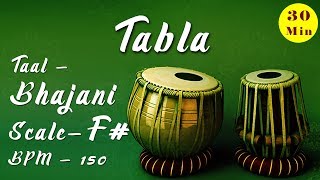 F Scale Tabla amp Tanpura  Taal  Bhajani for Bhajan Kirtan etc  BPM  150 [upl. by Atinauq]