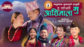 Chu Lhosarai Ashimala Mu Jalumaya Gurung Chij Gurung New Gurung Song 2080 [upl. by Galan]