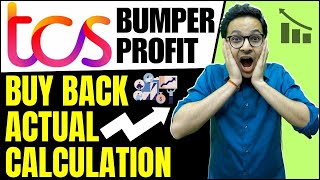 TCS Buyback  Bumper profit  TCS Buyback calculations  TCS Buyback 2023  Review [upl. by Erich439]