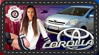 TOYOTA Corolla Verso – един от найдобрите семейни ванове [upl. by Aidnyc]