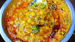 Masala Chana Dal Recipe  Daal Fry Dhaba Style  ڈھابے کا یہ راز دال فرائی کو بہت لذیذ بنا دیتا ہے [upl. by Terrab]