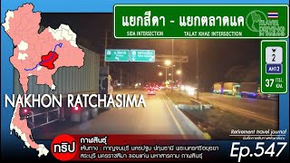 Driving Thai Ep547 แยกสีดาไปแยกตลาดแค Sida Intersection  Talat Khae Intersection [upl. by Eeima707]