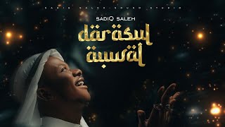 Sadiq Saleh ft Fati Niger ‐ Ko wuya ko dadi ‐ DAuwal Deluxe edition ‐ Official Visualizer [upl. by Nnylav335]