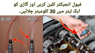 How To Clean Your Fuel Injectors  No Expensive Tools Needed fuelinjectors [upl. by Stanfill]