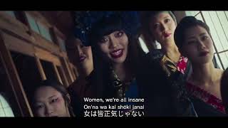 CHANMINA  BIJIN Lyric MV Eng Rom Kat [upl. by Paget562]