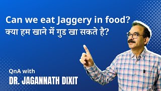 Can we eat Jaggery in food  2 QNA with Dr Jagannath Dixit [upl. by Einial]