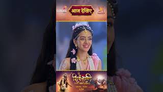 Shiv Shakti  आज देखिए  PRECAP 333 SwastikProductions ShivShakti [upl. by Abell802]