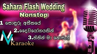 Wedding Nonstop Sahara Flash  Karaoke With Lyrics [upl. by Rede]