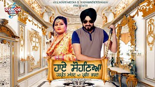 hit song pyar harpreet mangat parveen bharta HARPREETMANGAT [upl. by Elie]