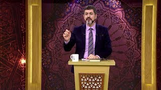 Hastalıklar için şifa niyetine ayet okunabilir mi M Fatih Çıtlak ile Huzur Vakti [upl. by Magulac]