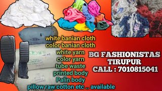 Banian waste cloth thiruppur  banian waste business  yarn waate  white cotton waste  tirupur [upl. by Stephi33]