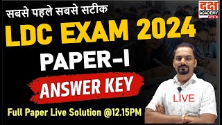 LDC PAPER 2024  ANS KEY PAPERl  Full Paper Live solution 1215 PM  DAKSH ACADEMY UDAIPUIR [upl. by Kcinomod]