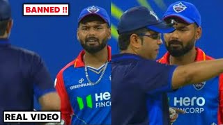 Watch Rishabh Pant BANNED Video  Know Why R Pant Suspend for RCB vs DC Match  R Pant IPL 2024 BAN [upl. by Aihsekan]