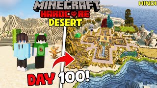 We Survived 100 Days in DESERT ONLY World in Minecraft Hardcore [upl. by Worlock]