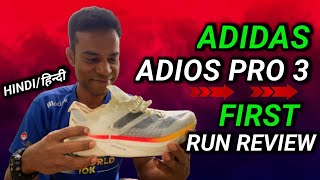 ADIDAS ADIOS PRO 3 FIRST RUN REVIEW ✅ HINDI adidas shoereviews [upl. by Napier]