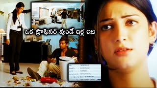 Chitkara Saahil Cheated Shruthi Haasan Interesting Scene  Suriya  7TH Sense Movie  Cinema Club [upl. by Atnom]