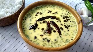 Dahi Tadka 🍲  दही तड़का  Tadka Dahi  दही की सब्जी  Curd Curry Recipe Simple Kadhi Recipe [upl. by Karole]