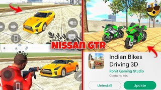 Nissan GTR Car Cheat Code आ गया  Indian bike driving 3d new update  akashgamer3999 [upl. by Conlen39]