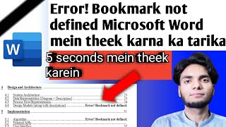 Microsoft Word mein error bookmark not defined theek karna ka tarika  Urduhindi [upl. by Nylyoj]