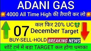 Atgl share news today Atgl share new Atgl stock latest news today [upl. by Akirej]