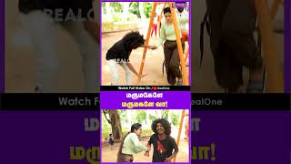 மருமகளே மருமகளே வா  KK VLOGS  REALONE JOLLY [upl. by Freida]