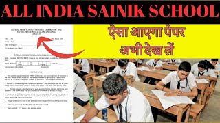 ALL INDIA SAINIK SCHOOL MODEL PAPER BY SATENDRA SIR [upl. by Ranita]