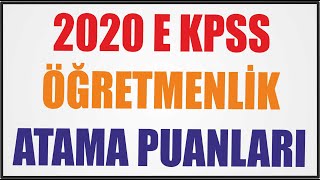 E KPSS ÖĞRETMENLİK ATAMA PUANLARI HANGİ BÖLÜM KAÇ PUANLA ATANDI 2020 [upl. by Clyte]