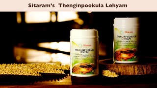 Sitaram Ayurveda Thengin Pookkula Lehyam  For lower back pain and instability postnatal care [upl. by Dolan241]