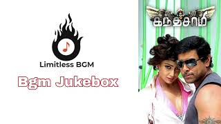 Kandasamy Movie Full Bgm Jukebox Collection Tamil [upl. by Netsirhk477]