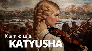 Katyusha Катюша  Orchestral Performance [upl. by Baese]