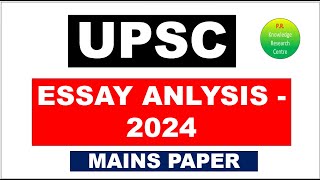 UPSC ESSAY PAPER 2024 MAINS  UPSC MAINS ESSAY PAPER ANALYSIS 2024  UPSC MAINS PAPER ANALYSIS [upl. by Esmerolda]