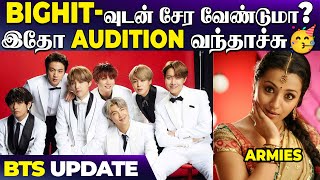 Jimin Dating Rumors 😦 RM New Album Right Place Wrong Person  BTS Tamil Armies  Bighit Audition [upl. by Eniretac]