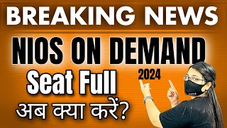 Nios On demand Admission Open seat Full 😱   Big Breaking news  Nios On demand Examination Process [upl. by Jeniece78]