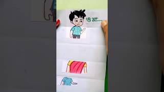 Paper folding artdrawingpaperfoldingartshort [upl. by Nabru]