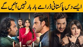 Top 10 Recently Ended Blockbuster Pakistani Dramas 2024  Ary Digital  Hum Tv  Har Pal Geo [upl. by Linea]