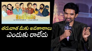 Co Kancharapalem Fame Mohan Bhagat About His Upcoming Movies  Aarambham Trailer Launch  Tollywood [upl. by Olemrac]